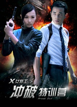 动漫博主蠢沫沫 &#8211; 黑兽 [40P-620MB]